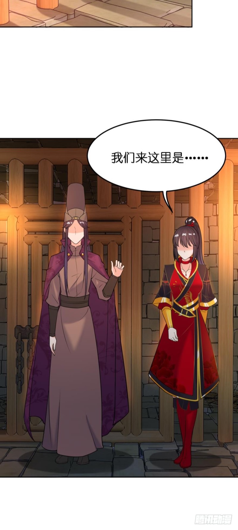 丑女的后宫法则韩漫全集-第182话：龙安之乱无删减无遮挡章节图片 