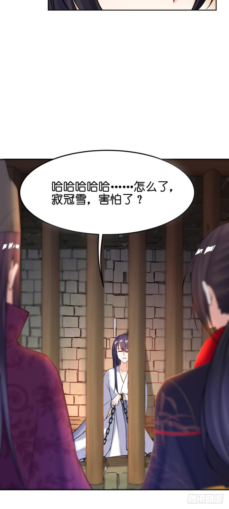 丑女的后宫法则韩漫全集-第182话：龙安之乱无删减无遮挡章节图片 