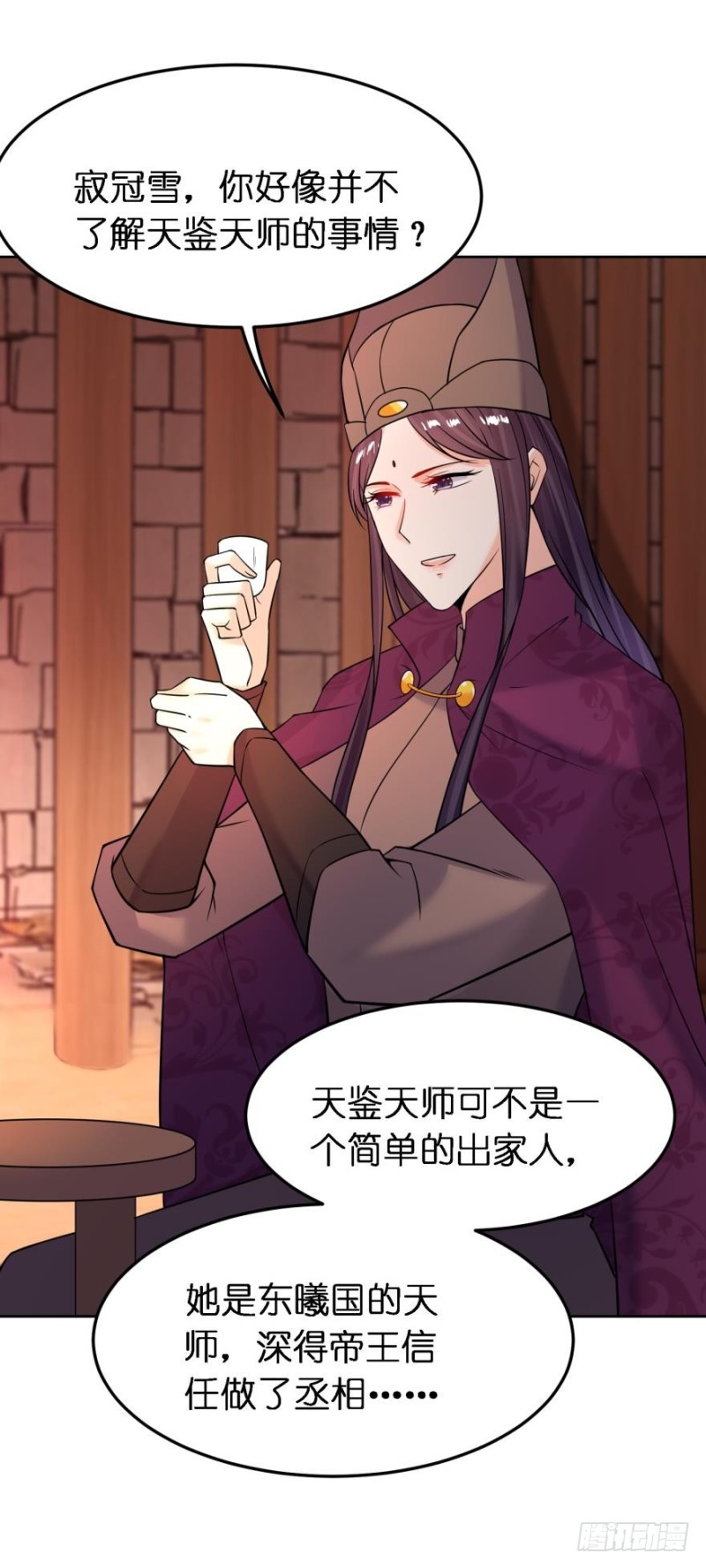 丑女的后宫法则韩漫全集-第182话：龙安之乱无删减无遮挡章节图片 