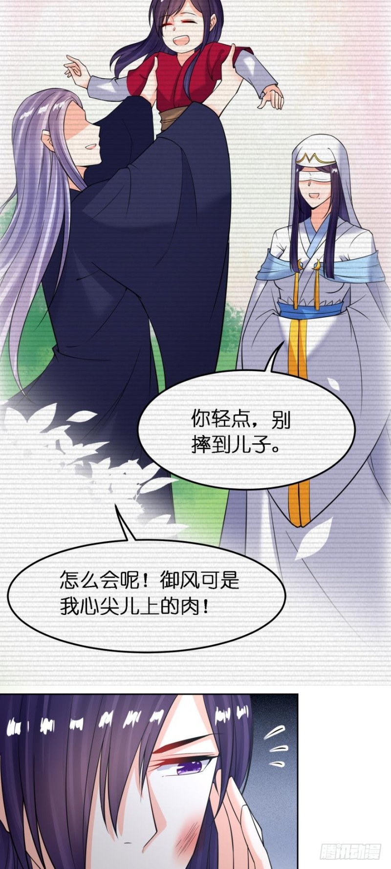 丑女的后宫法则韩漫全集-第182话：龙安之乱无删减无遮挡章节图片 