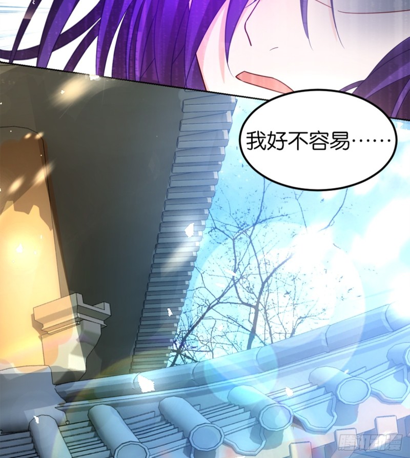 丑女的后宫法则韩漫全集-184：相怜无删减无遮挡章节图片 