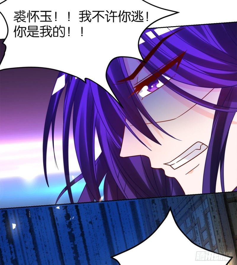 丑女的后宫法则韩漫全集-184：相怜无删减无遮挡章节图片 