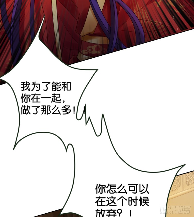 丑女的后宫法则韩漫全集-184：相怜无删减无遮挡章节图片 