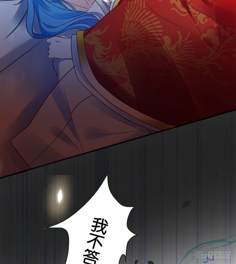 丑女的后宫法则韩漫全集-184：相怜无删减无遮挡章节图片 