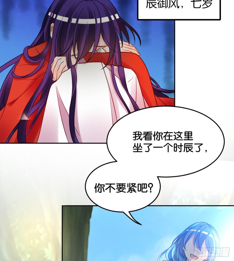 丑女的后宫法则韩漫全集-184：相怜无删减无遮挡章节图片 