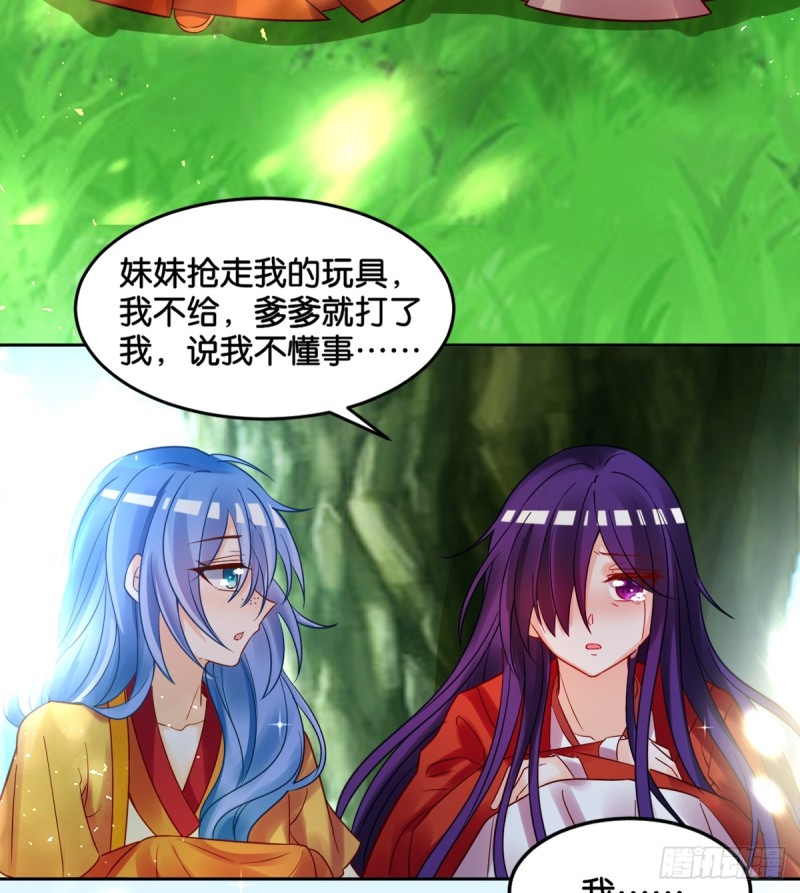 丑女的后宫法则韩漫全集-184：相怜无删减无遮挡章节图片 
