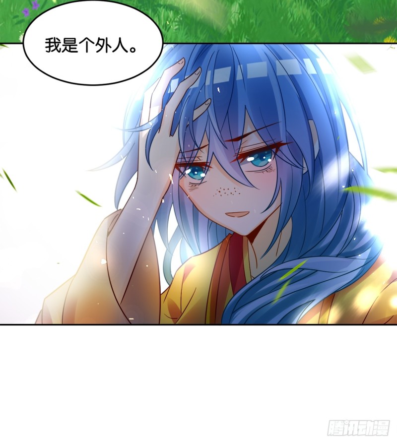 丑女的后宫法则韩漫全集-184：相怜无删减无遮挡章节图片 