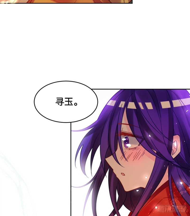 丑女的后宫法则韩漫全集-184：相怜无删减无遮挡章节图片 