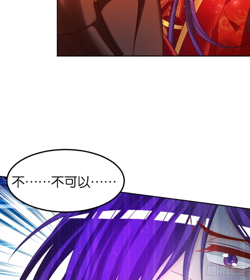 丑女的后宫法则韩漫全集-184：相怜无删减无遮挡章节图片 