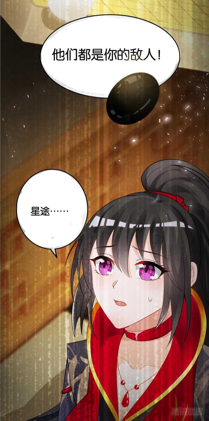 丑女的后宫法则韩漫全集-第187话：你来侍寝无删减无遮挡章节图片 