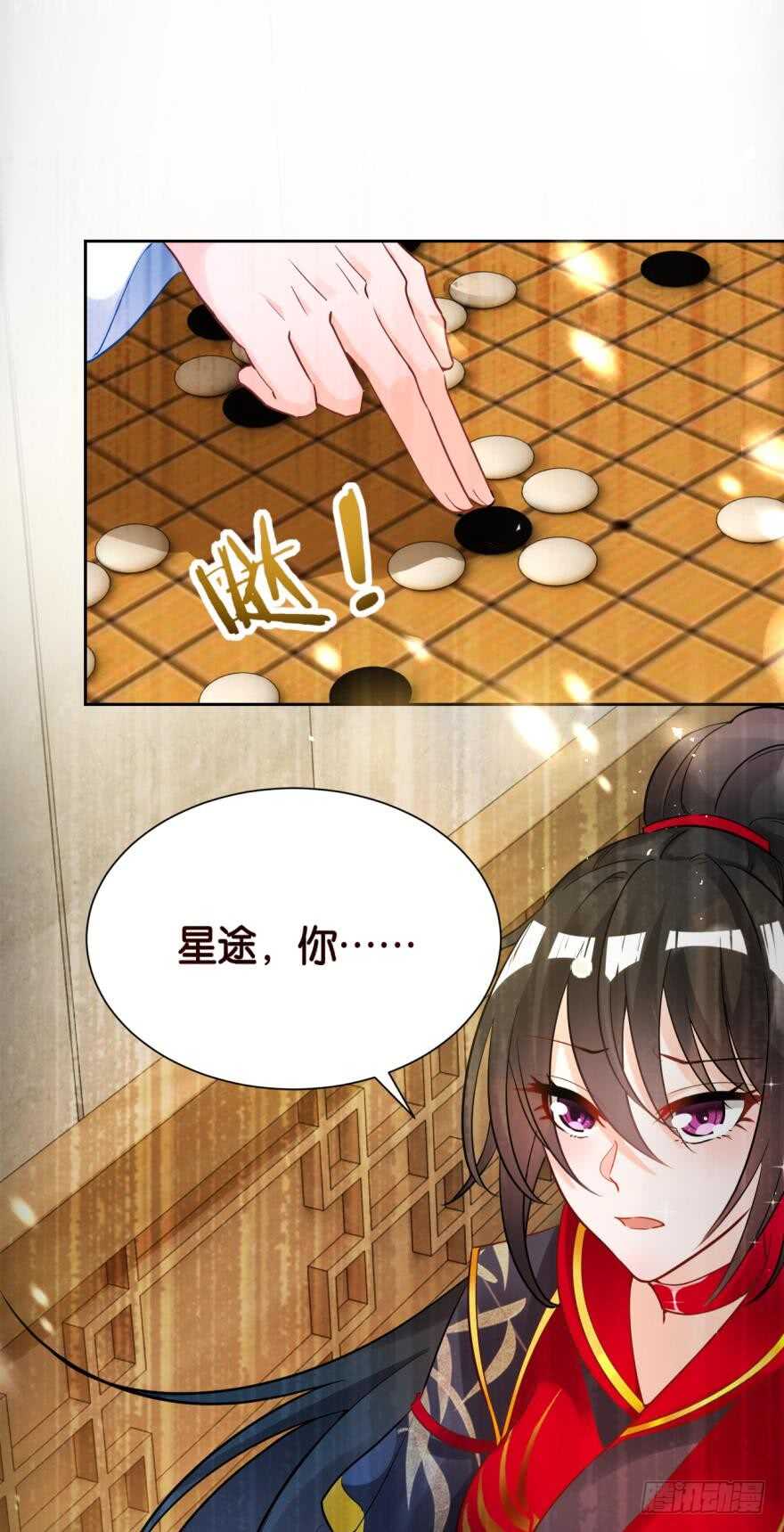 丑女的后宫法则韩漫全集-第187话：你来侍寝无删减无遮挡章节图片 