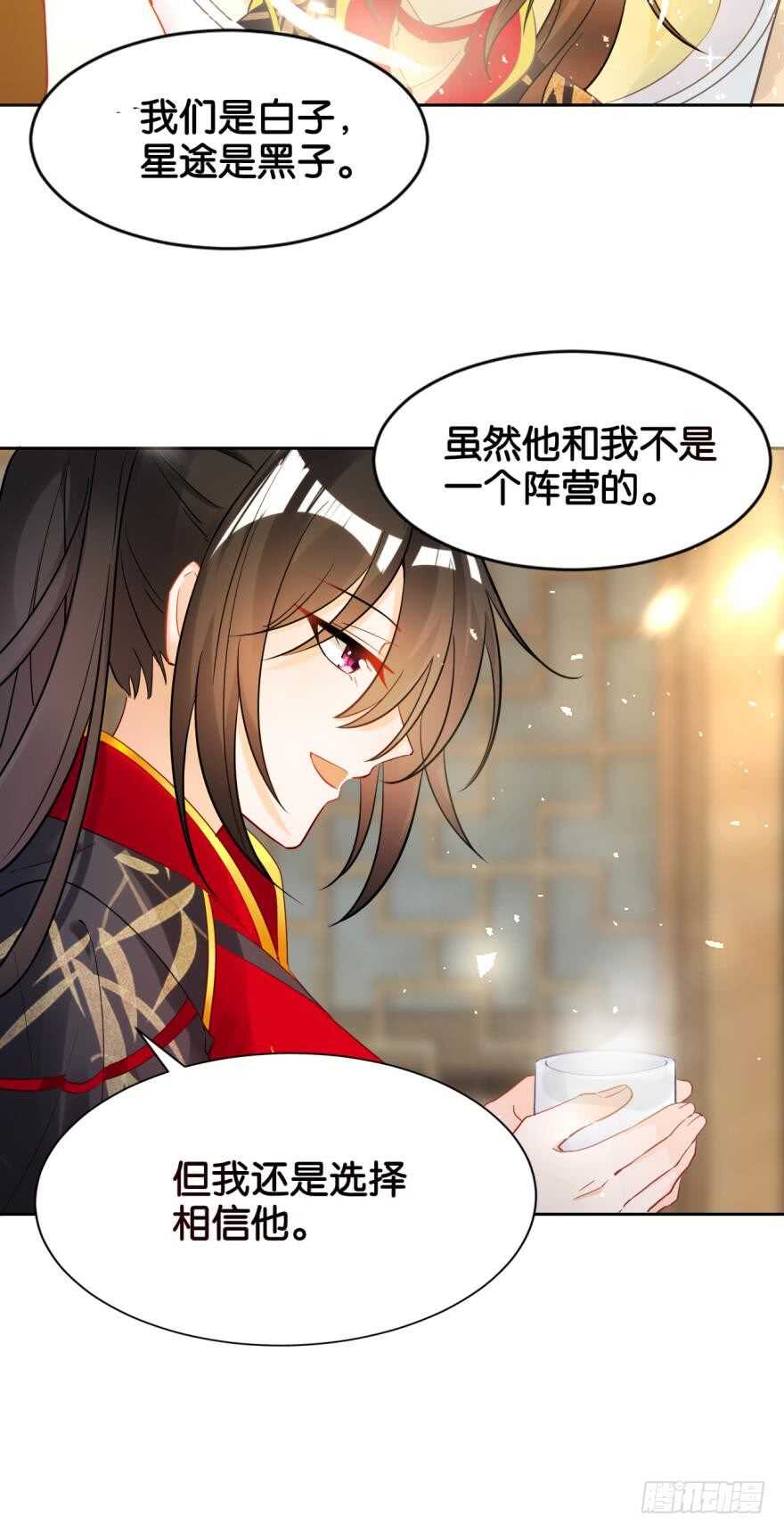 丑女的后宫法则韩漫全集-第187话：你来侍寝无删减无遮挡章节图片 