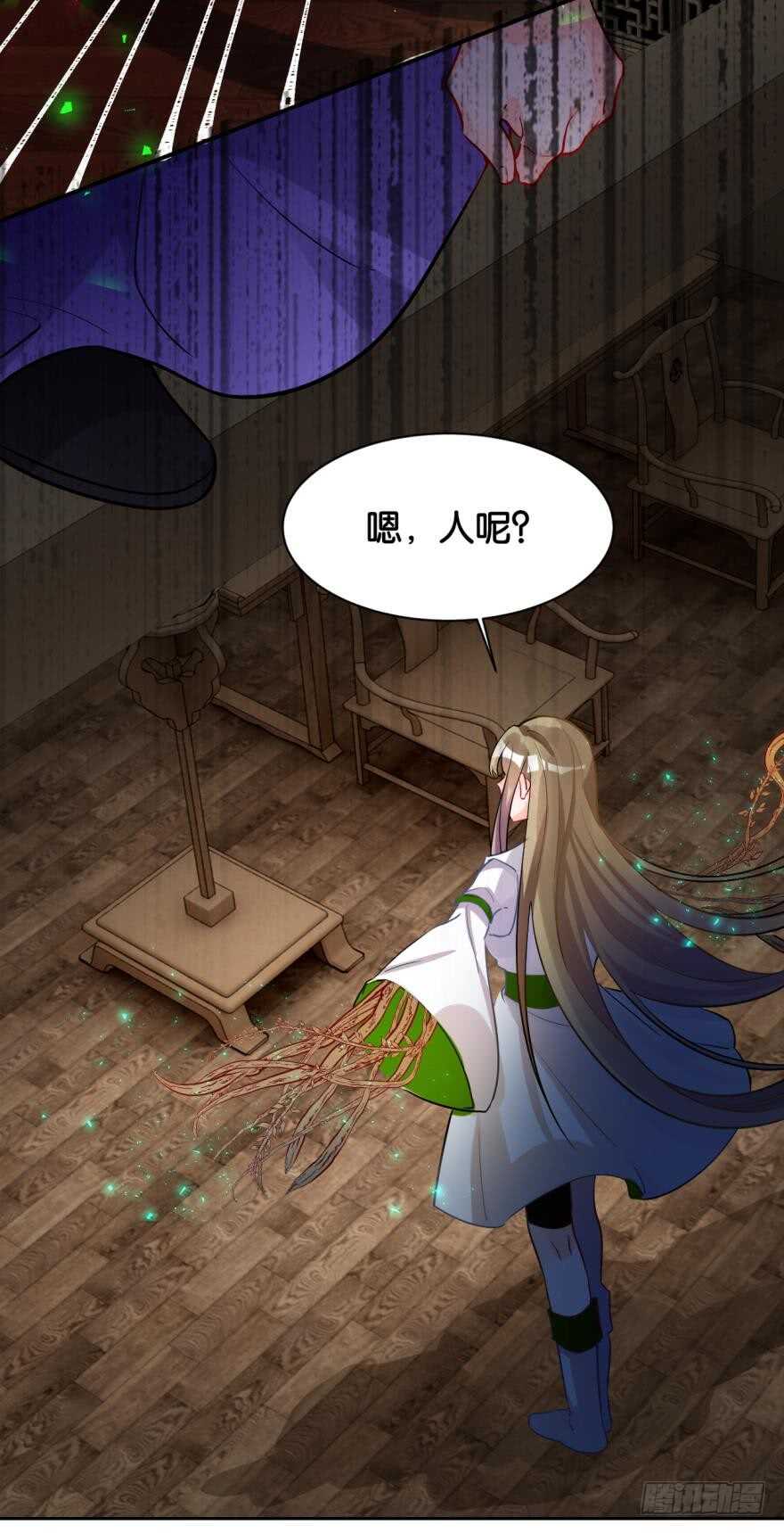 丑女的后宫法则韩漫全集-第187话：你来侍寝无删减无遮挡章节图片 