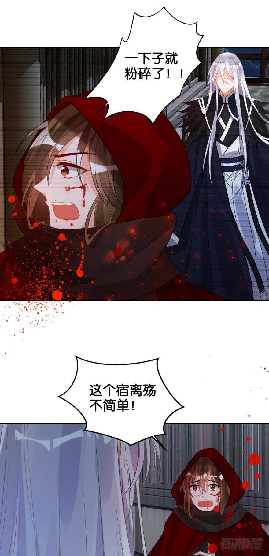 丑女的后宫法则韩漫全集-第187话：你来侍寝无删减无遮挡章节图片 