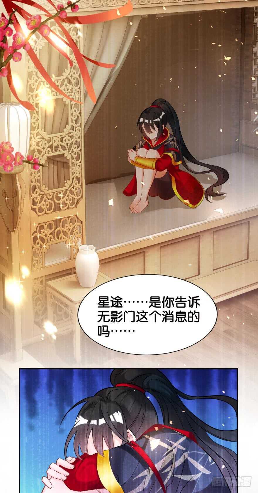丑女的后宫法则韩漫全集-第187话：你来侍寝无删减无遮挡章节图片 