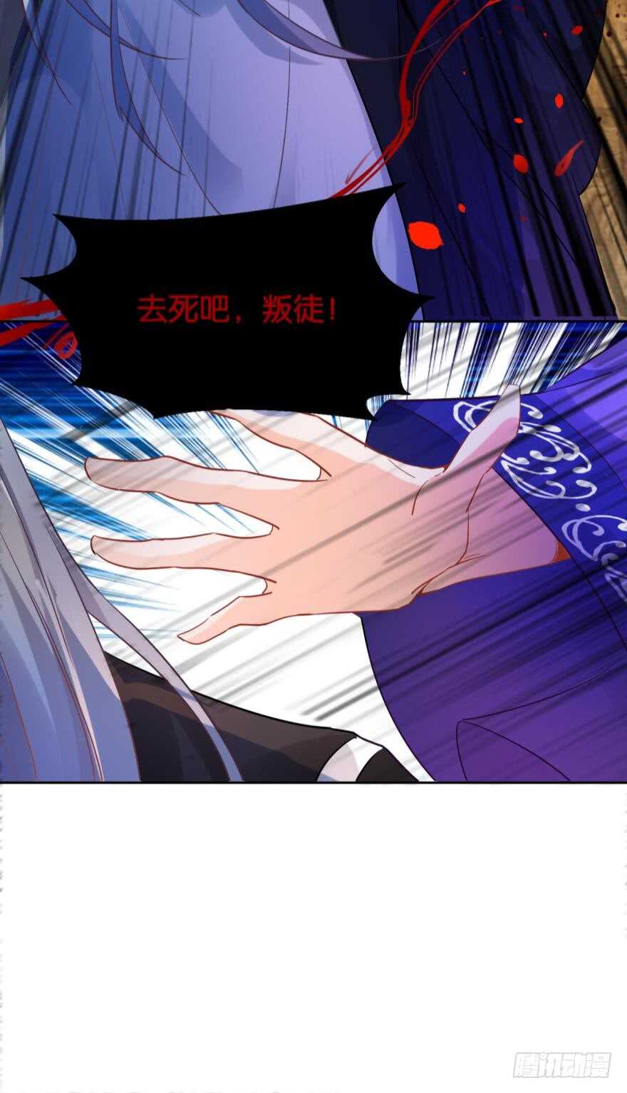 丑女的后宫法则韩漫全集-第187话：你来侍寝无删减无遮挡章节图片 