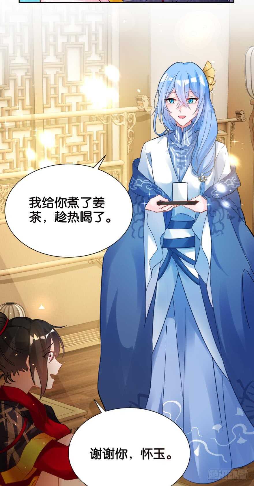 丑女的后宫法则韩漫全集-第187话：你来侍寝无删减无遮挡章节图片 