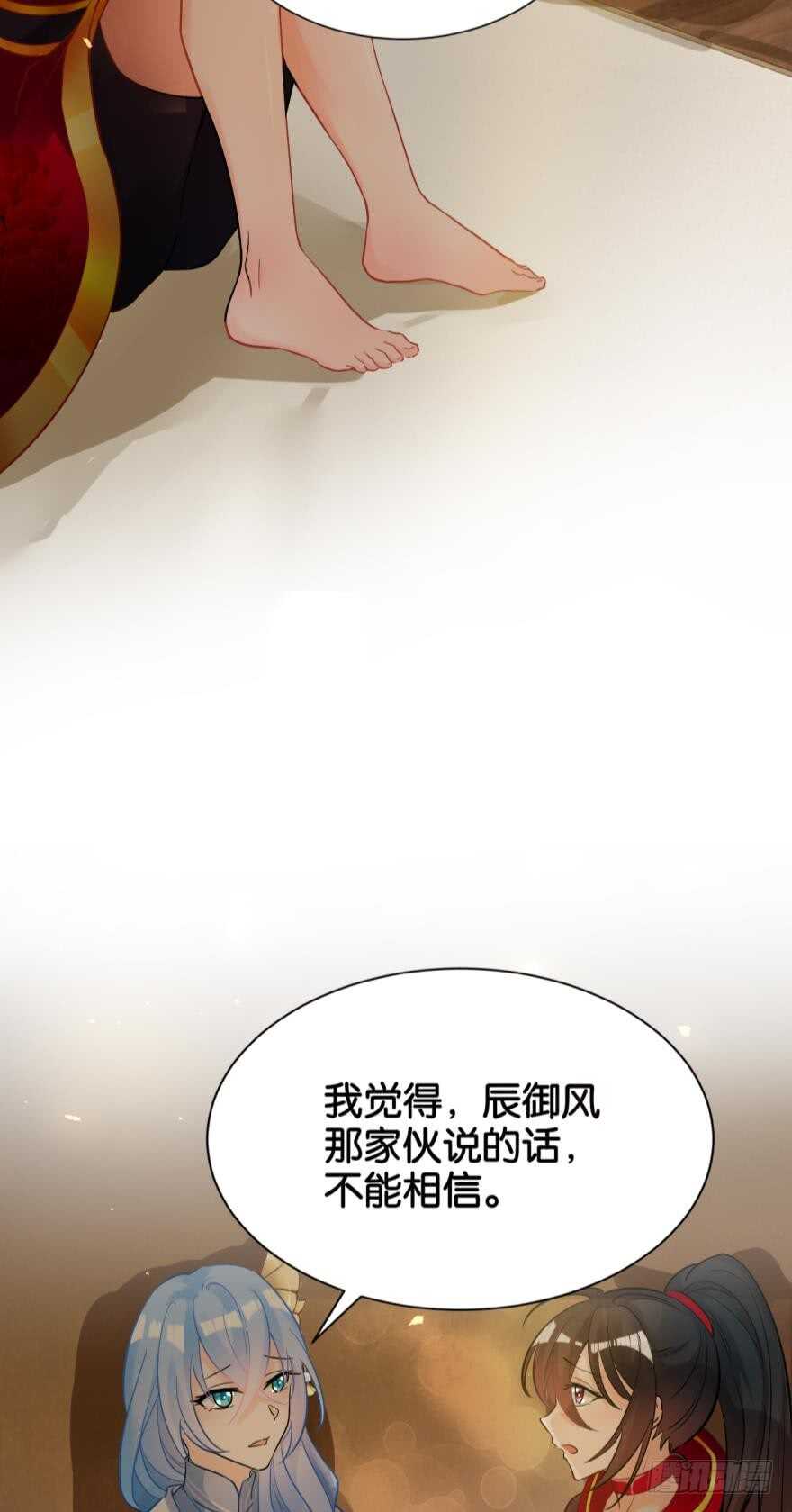丑女的后宫法则韩漫全集-第187话：你来侍寝无删减无遮挡章节图片 