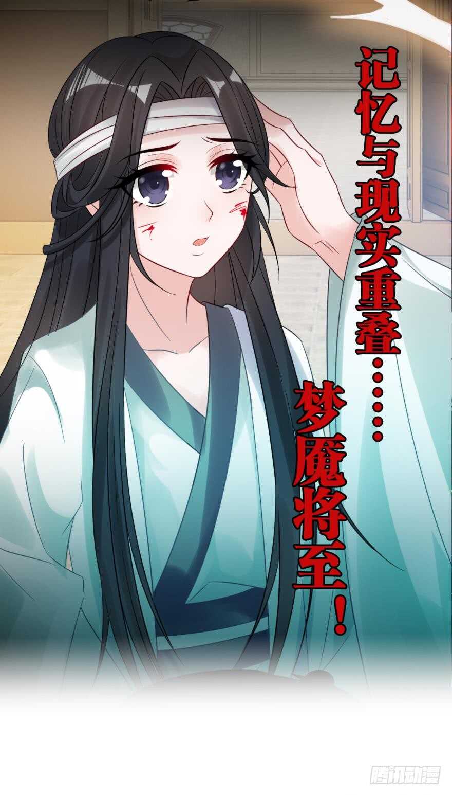丑女的后宫法则韩漫全集-第189话：深宫寂寞无删减无遮挡章节图片 
