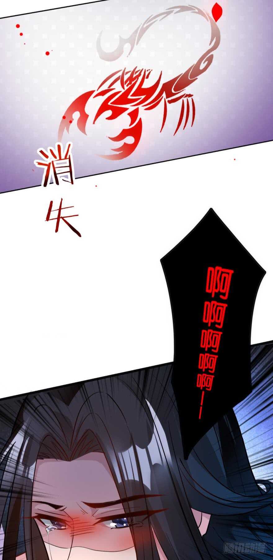 丑女的后宫法则韩漫全集-第189话：深宫寂寞无删减无遮挡章节图片 