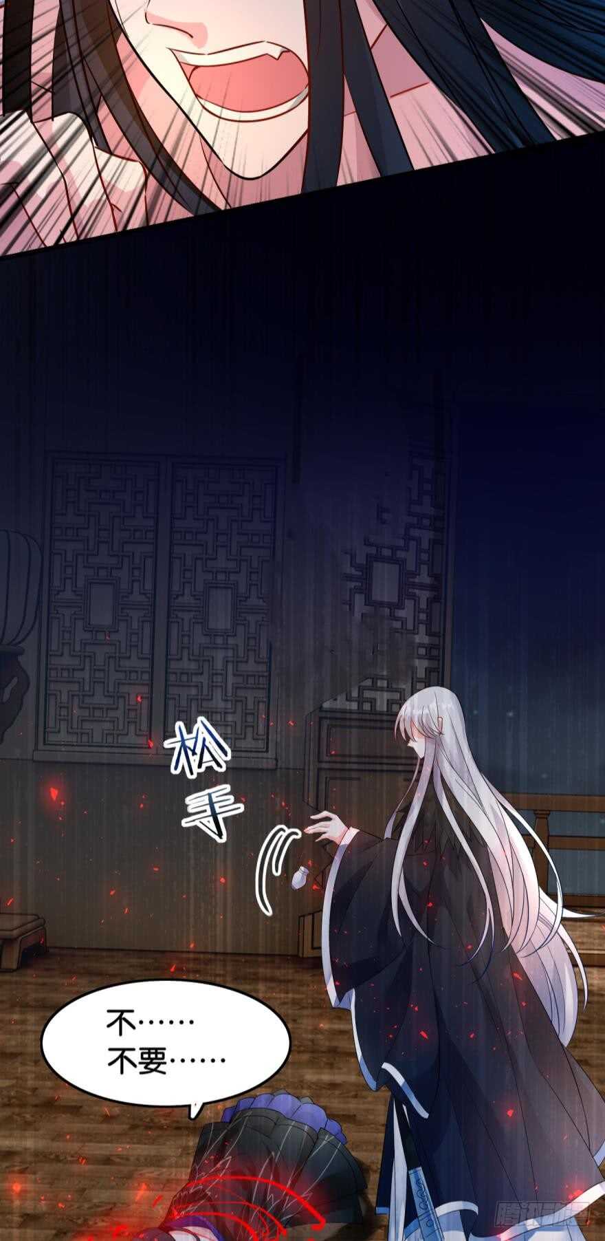 丑女的后宫法则韩漫全集-第189话：深宫寂寞无删减无遮挡章节图片 