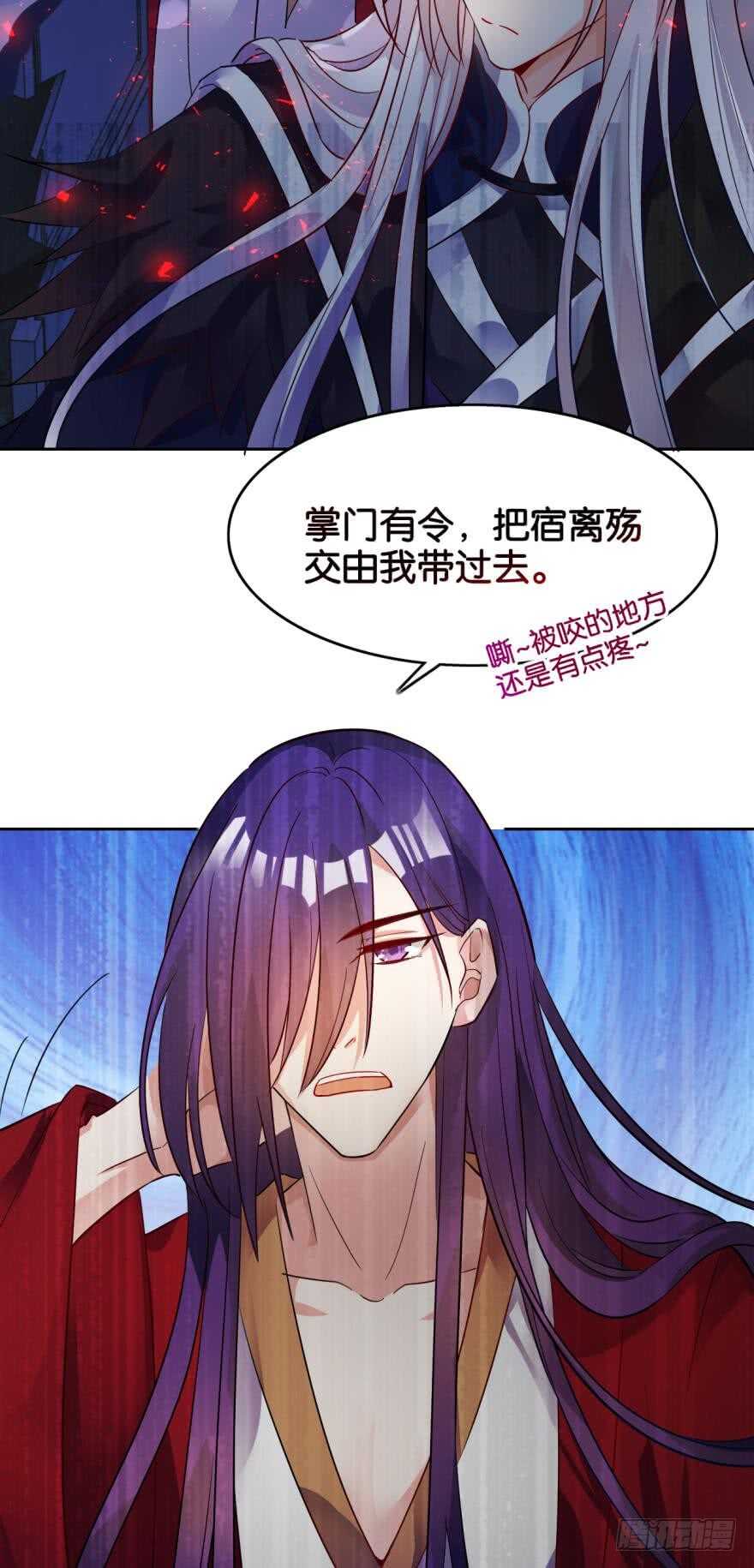 丑女的后宫法则韩漫全集-第189话：深宫寂寞无删减无遮挡章节图片 