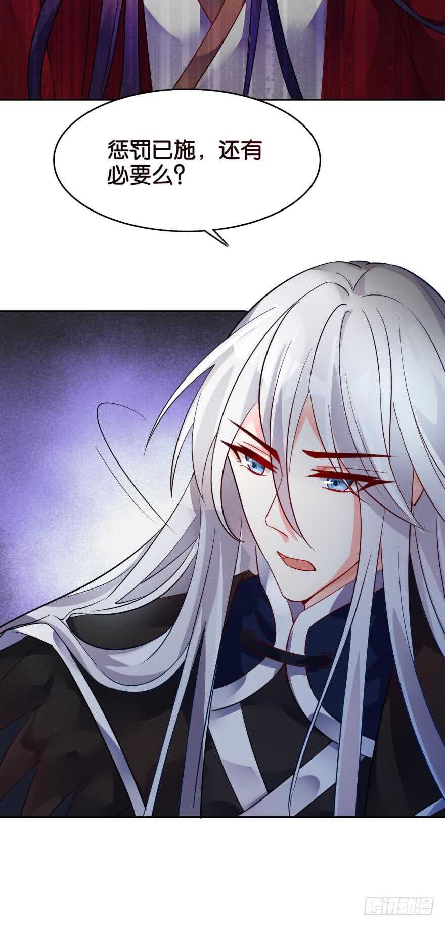 丑女的后宫法则韩漫全集-第189话：深宫寂寞无删减无遮挡章节图片 