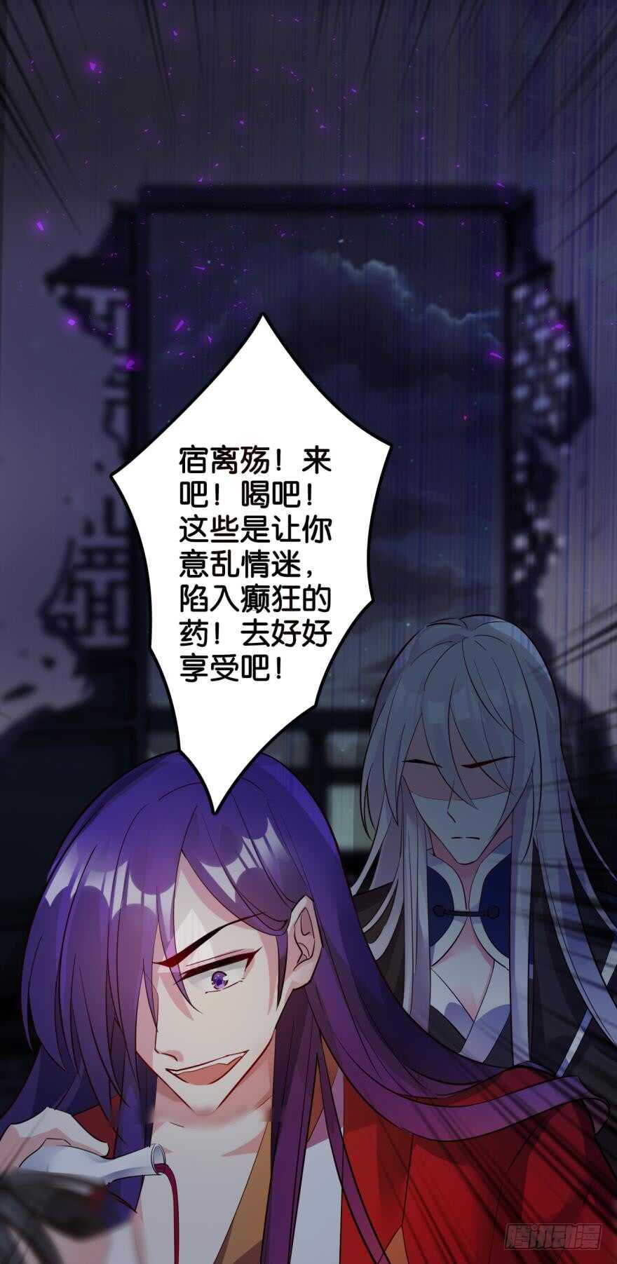 丑女的后宫法则韩漫全集-第189话：深宫寂寞无删减无遮挡章节图片 