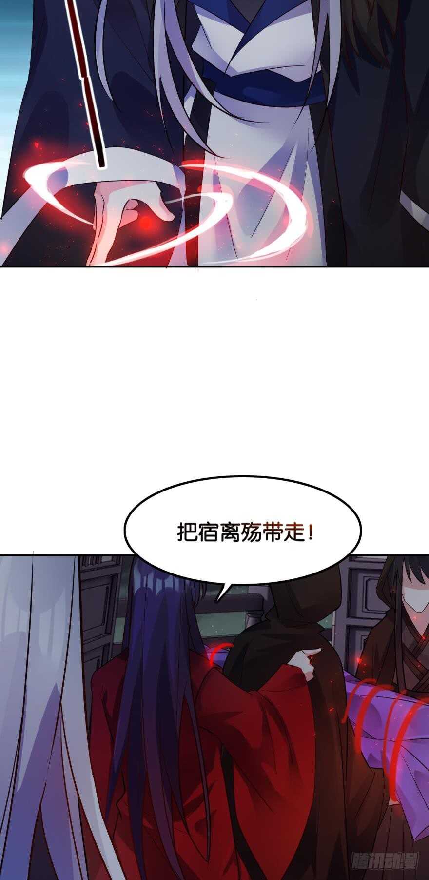 丑女的后宫法则韩漫全集-第189话：深宫寂寞无删减无遮挡章节图片 