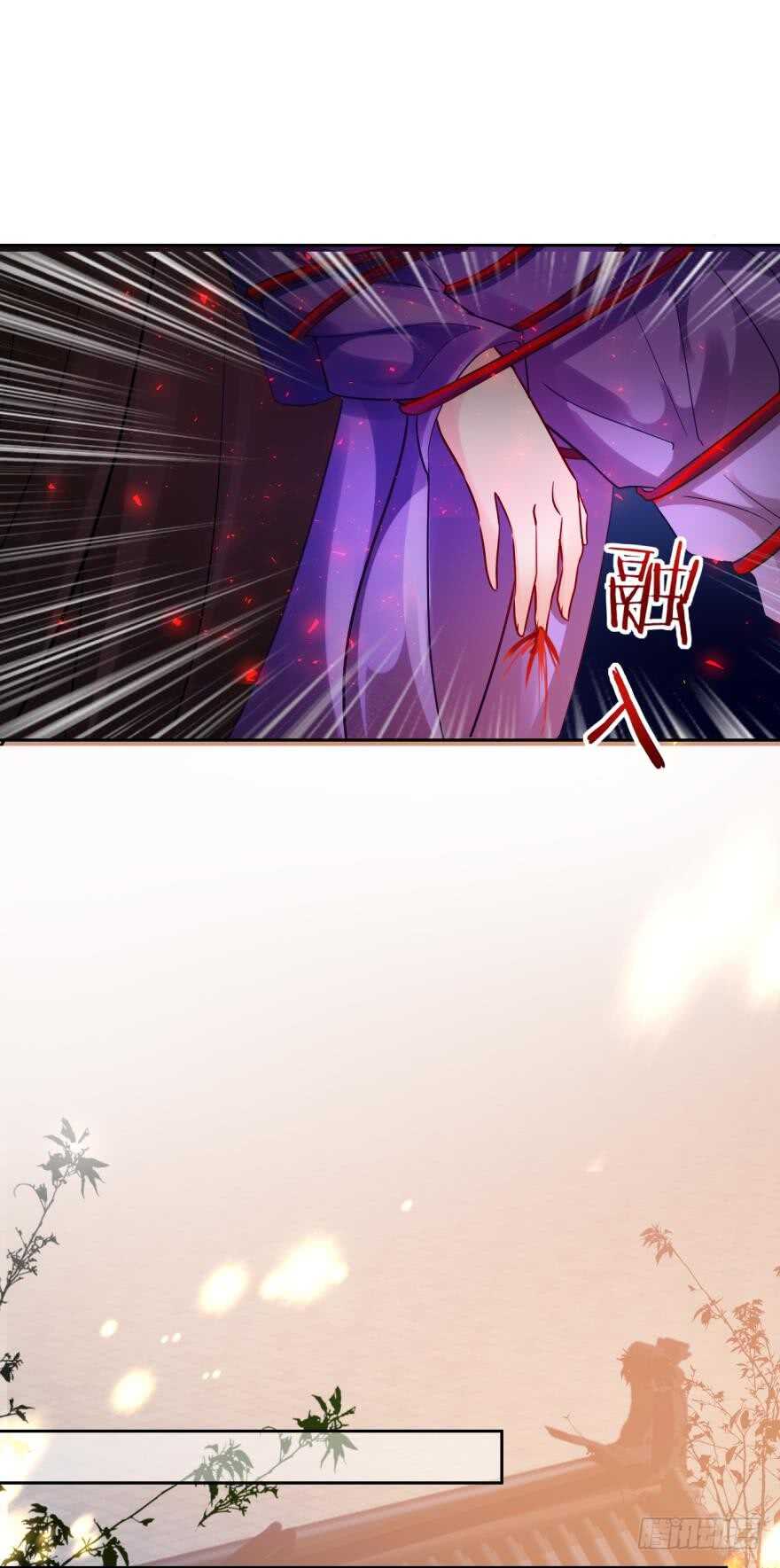 丑女的后宫法则韩漫全集-第189话：深宫寂寞无删减无遮挡章节图片 