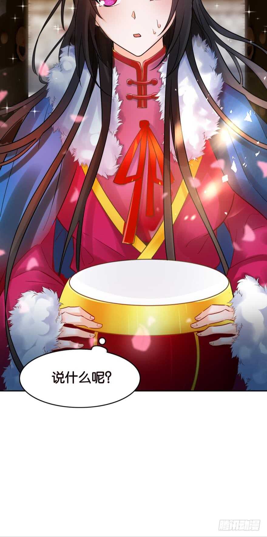 丑女的后宫法则韩漫全集-第189话：深宫寂寞无删减无遮挡章节图片 