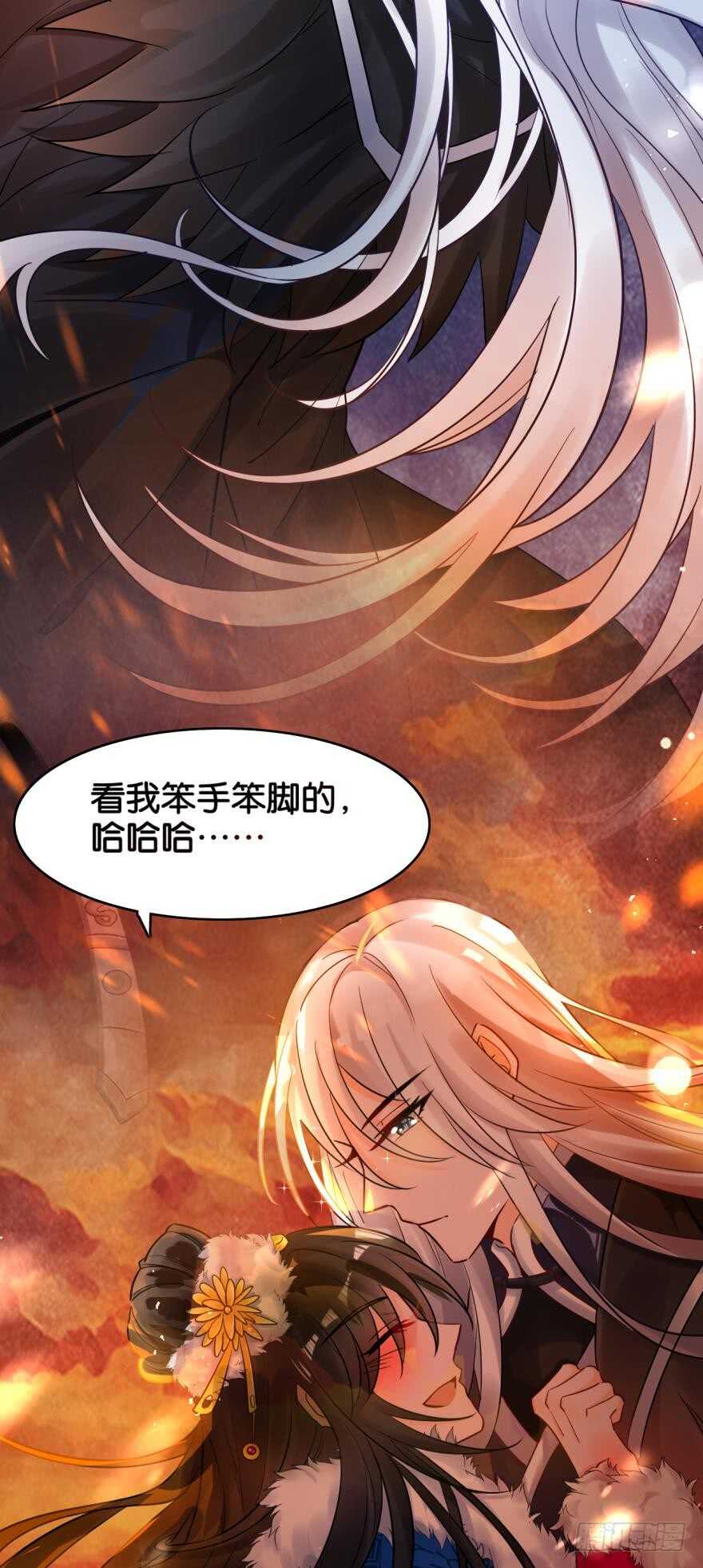 丑女的后宫法则韩漫全集-第189话：深宫寂寞无删减无遮挡章节图片 