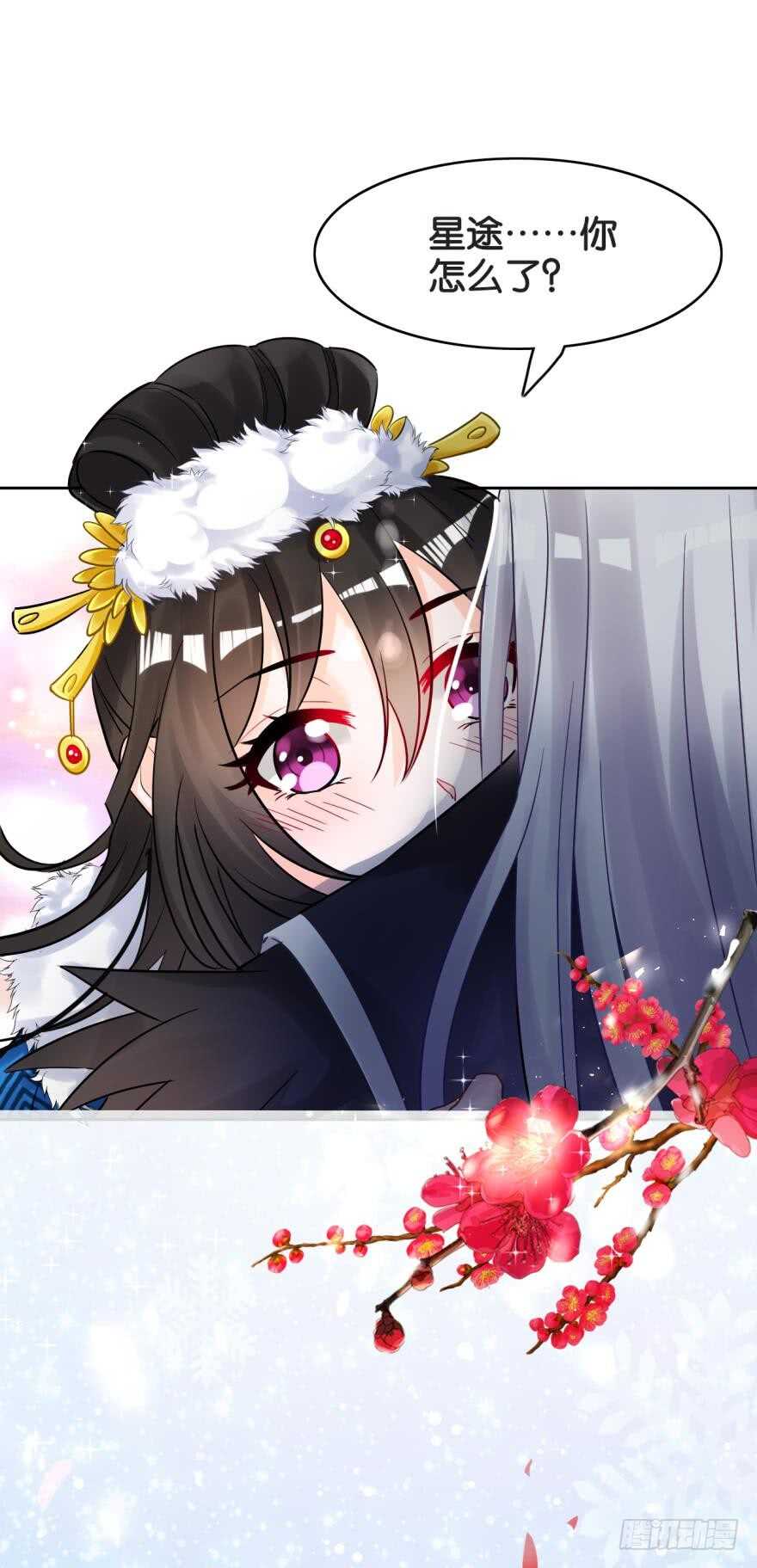 丑女的后宫法则韩漫全集-第189话：深宫寂寞无删减无遮挡章节图片 