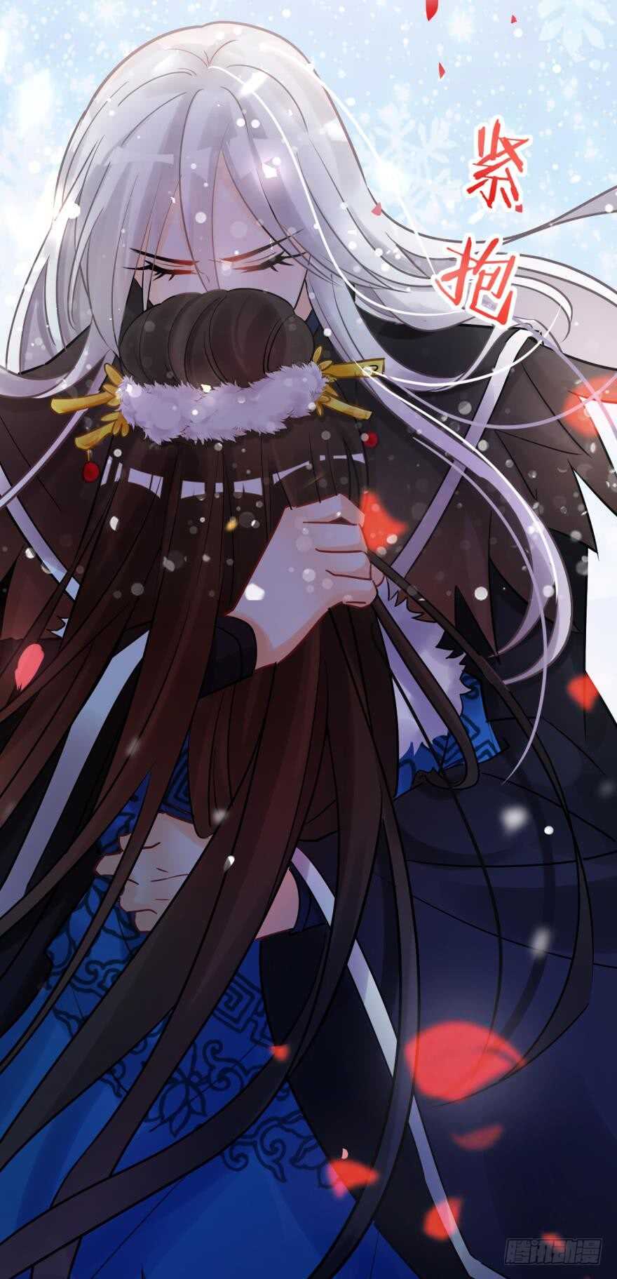 丑女的后宫法则韩漫全集-第189话：深宫寂寞无删减无遮挡章节图片 