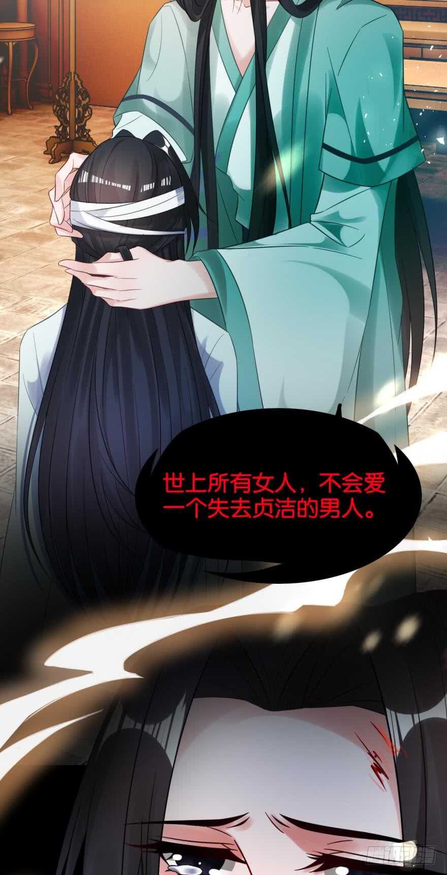 丑女的后宫法则韩漫全集-第189话：深宫寂寞无删减无遮挡章节图片 