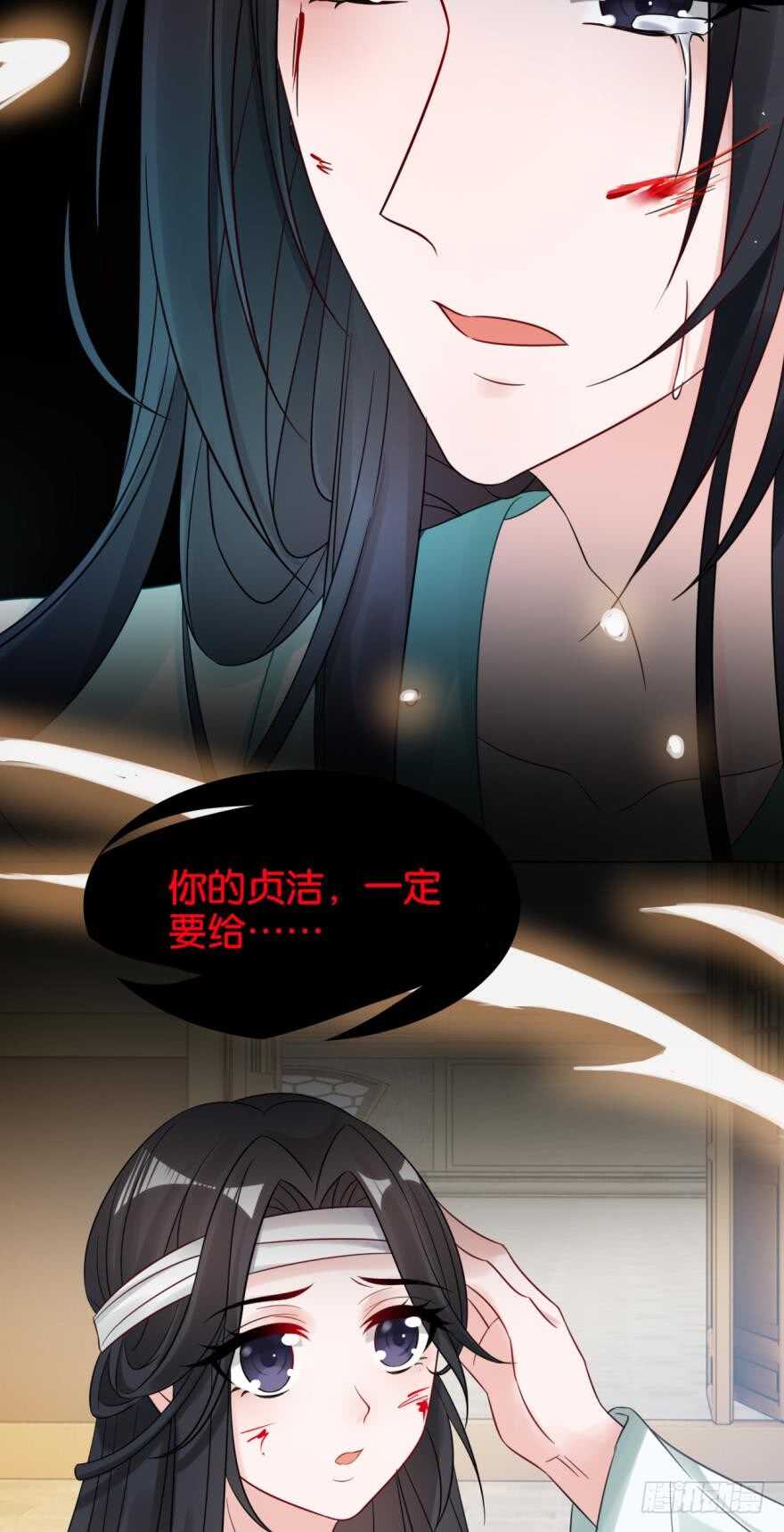 丑女的后宫法则韩漫全集-第189话：深宫寂寞无删减无遮挡章节图片 