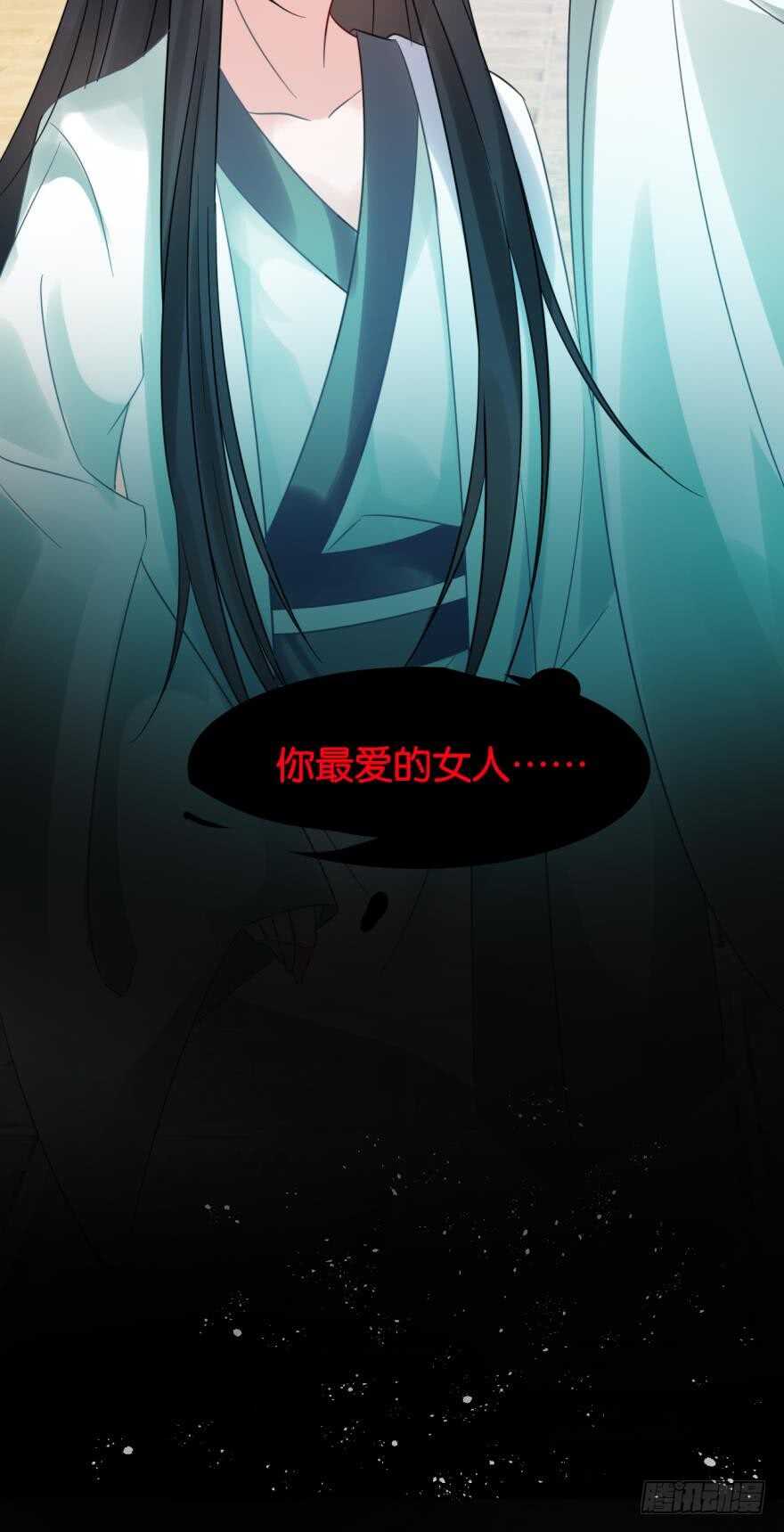 丑女的后宫法则韩漫全集-第189话：深宫寂寞无删减无遮挡章节图片 