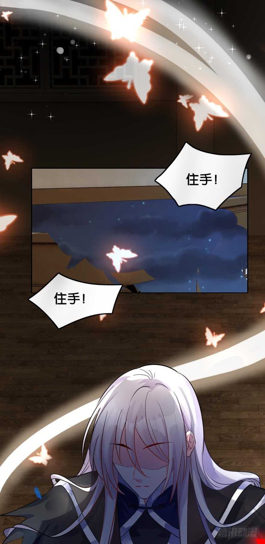 丑女的后宫法则韩漫全集-第189话：深宫寂寞无删减无遮挡章节图片 