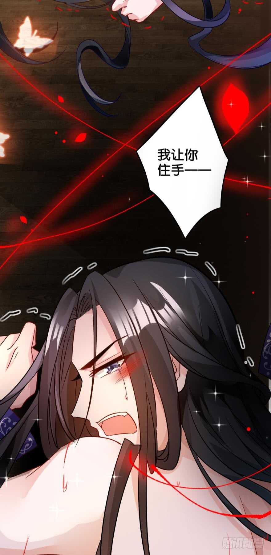 丑女的后宫法则韩漫全集-第189话：深宫寂寞无删减无遮挡章节图片 