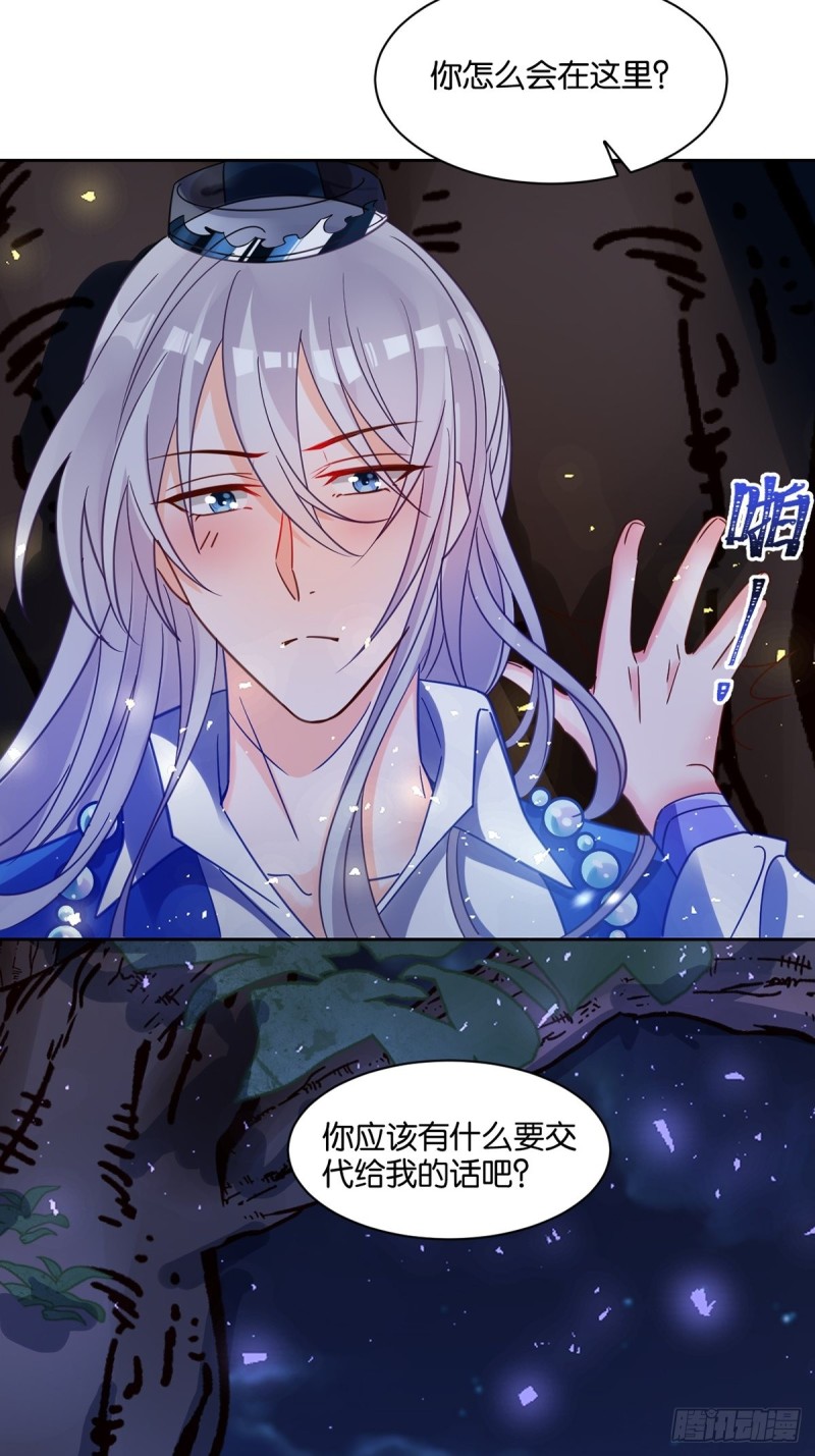 丑女的后宫法则韩漫全集-192：大皇女的秘密无删减无遮挡章节图片 