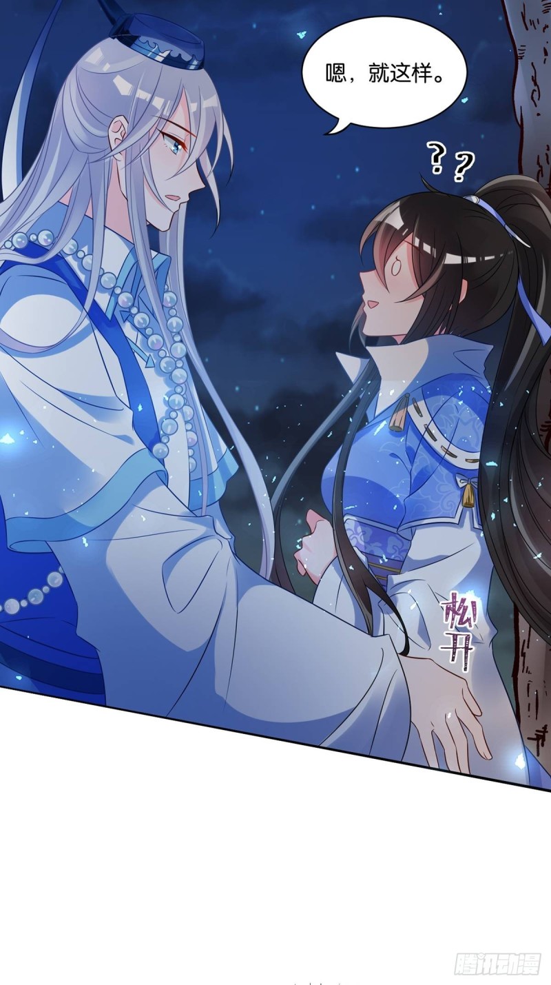 丑女的后宫法则韩漫全集-192：大皇女的秘密无删减无遮挡章节图片 