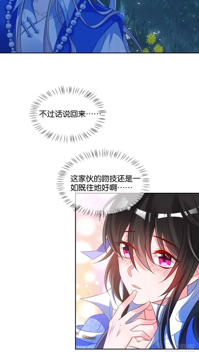 丑女的后宫法则韩漫全集-192：大皇女的秘密无删减无遮挡章节图片 