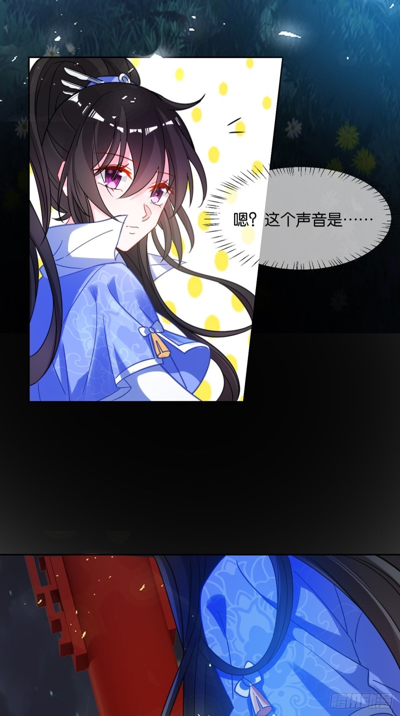 丑女的后宫法则韩漫全集-192：大皇女的秘密无删减无遮挡章节图片 