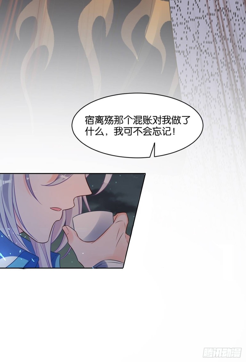 丑女的后宫法则韩漫全集-193：绝不共侍一妻！无删减无遮挡章节图片 