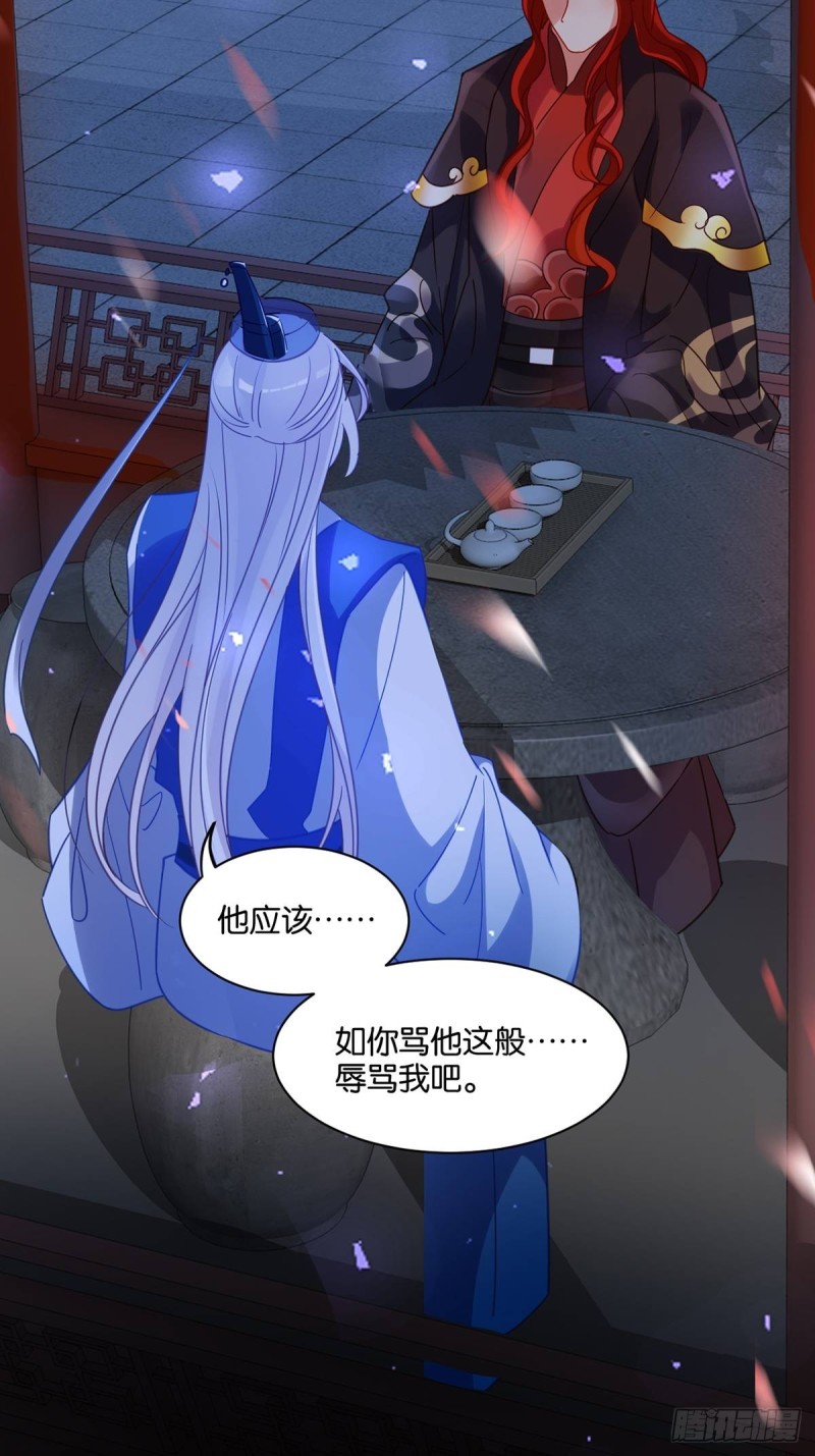丑女的后宫法则韩漫全集-193：绝不共侍一妻！无删减无遮挡章节图片 