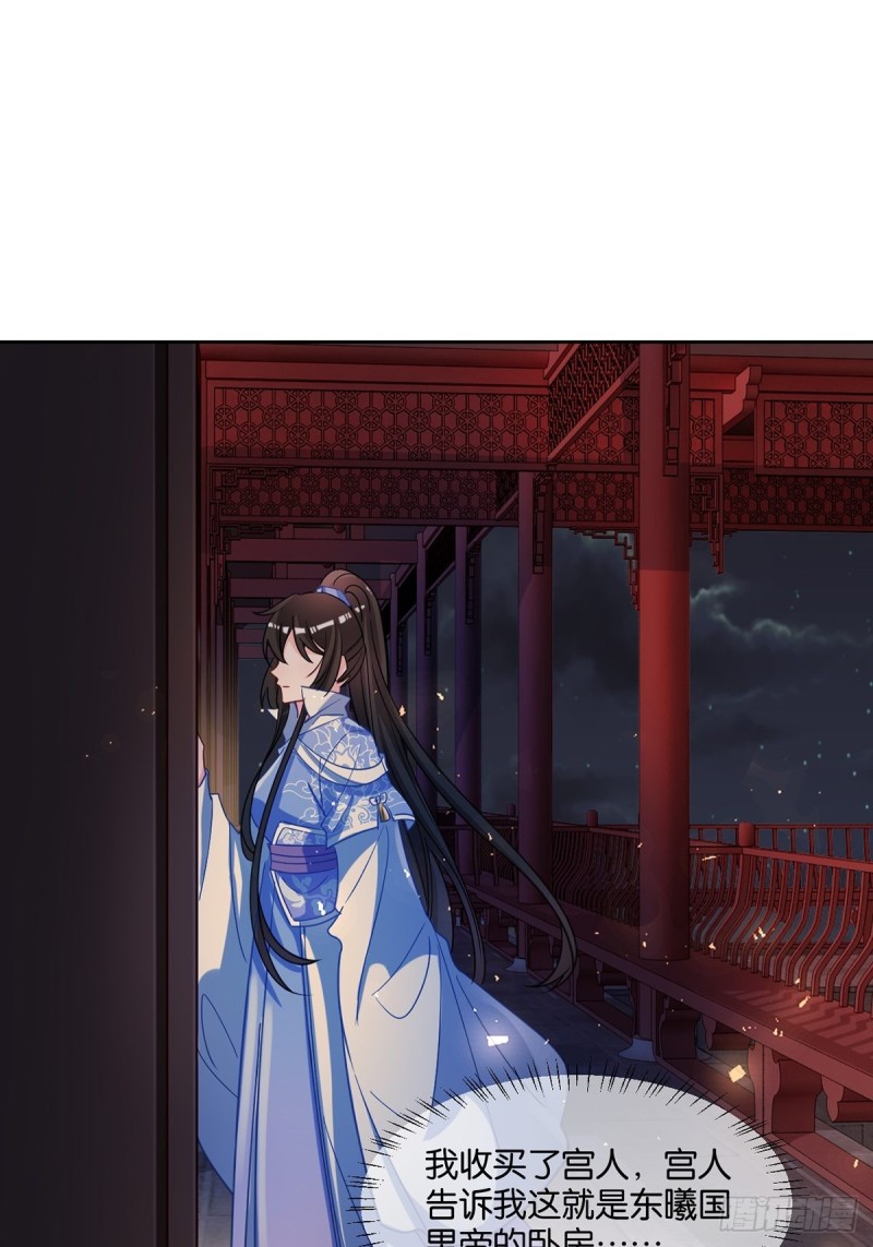 丑女的后宫法则韩漫全集-193：绝不共侍一妻！无删减无遮挡章节图片 