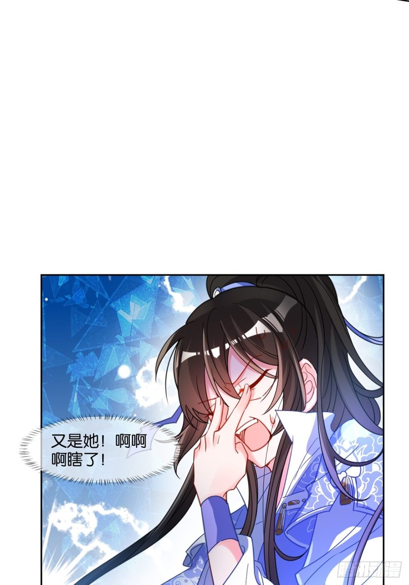 丑女的后宫法则韩漫全集-193：绝不共侍一妻！无删减无遮挡章节图片 
