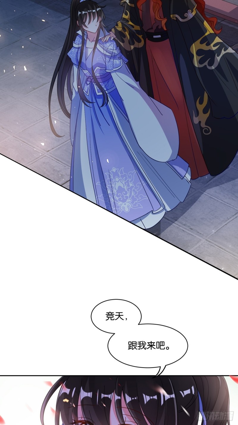 丑女的后宫法则韩漫全集-193：绝不共侍一妻！无删减无遮挡章节图片 
