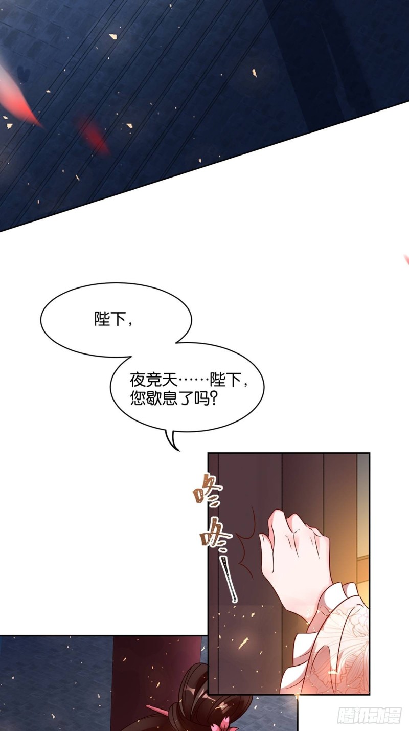 丑女的后宫法则韩漫全集-193：绝不共侍一妻！无删减无遮挡章节图片 