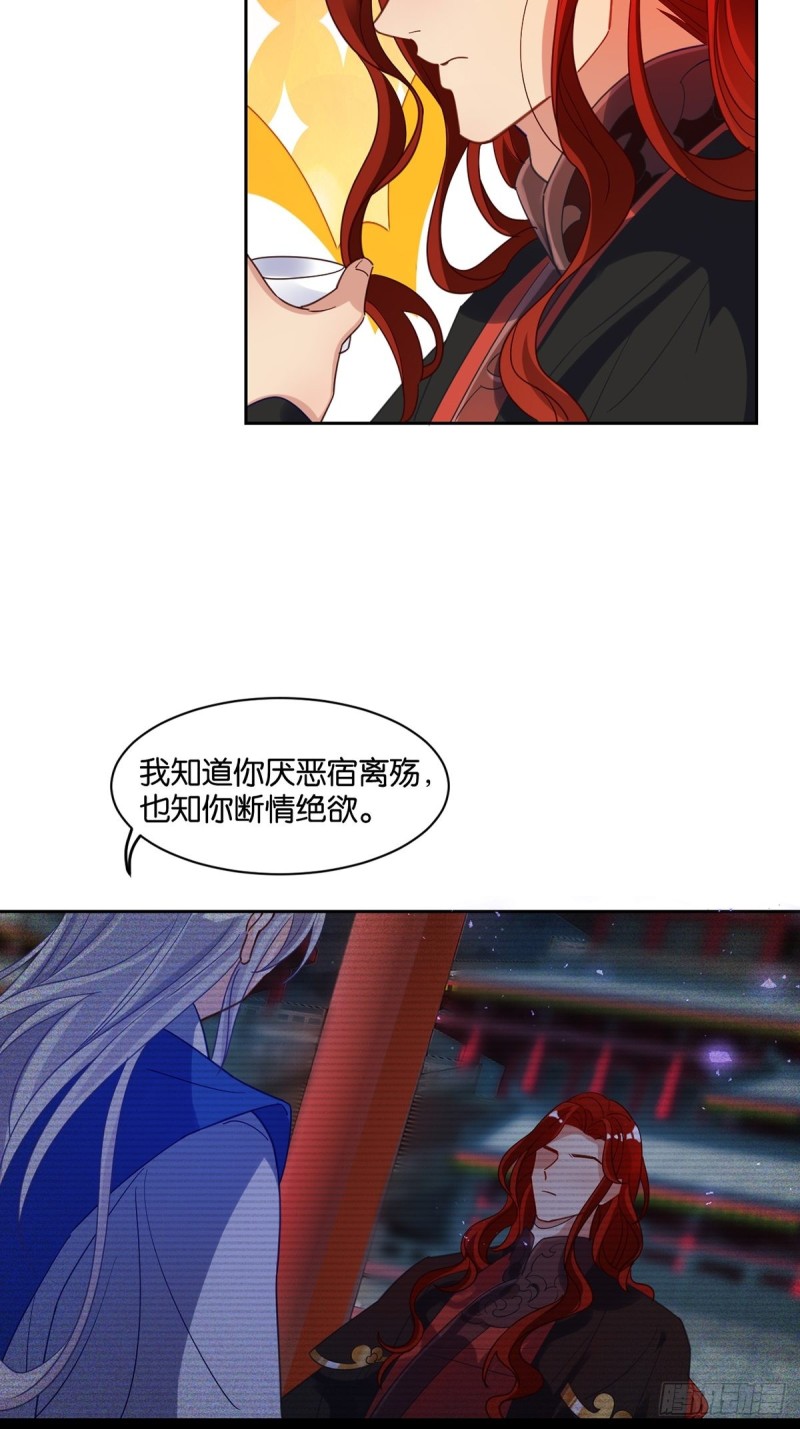 丑女的后宫法则韩漫全集-193：绝不共侍一妻！无删减无遮挡章节图片 